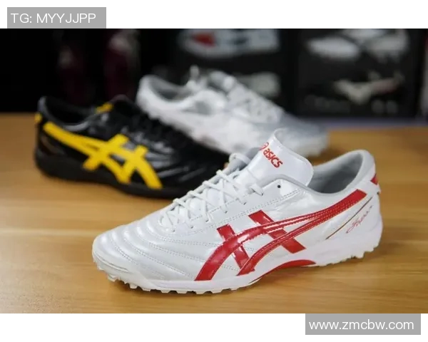 亚瑟士足球鞋助力球星展现非凡实力与精准控球的秘密武器 亚瑟士足球鞋助力球星展现非凡实力与精准控球的秘密武器