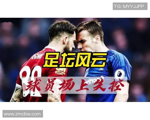 足球球星赴球场费用解析 各大赛事球员交通与住宿成本盘点 足球球星赴球场费用解析 各大赛事球员交通与住宿成本盘点