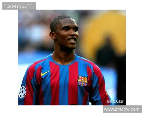 八号球衣传奇球星解析：从巴萨到国家队的辉煌征程