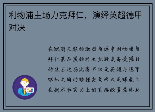 comment-img