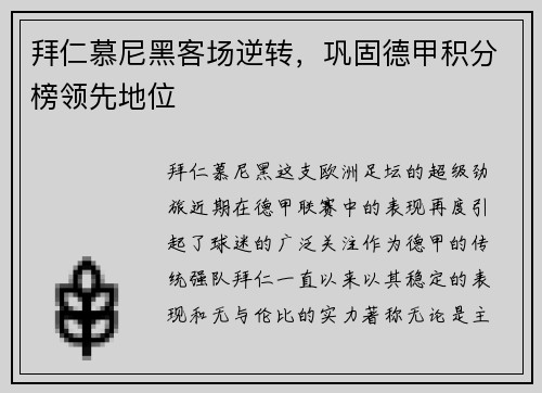 comment-img